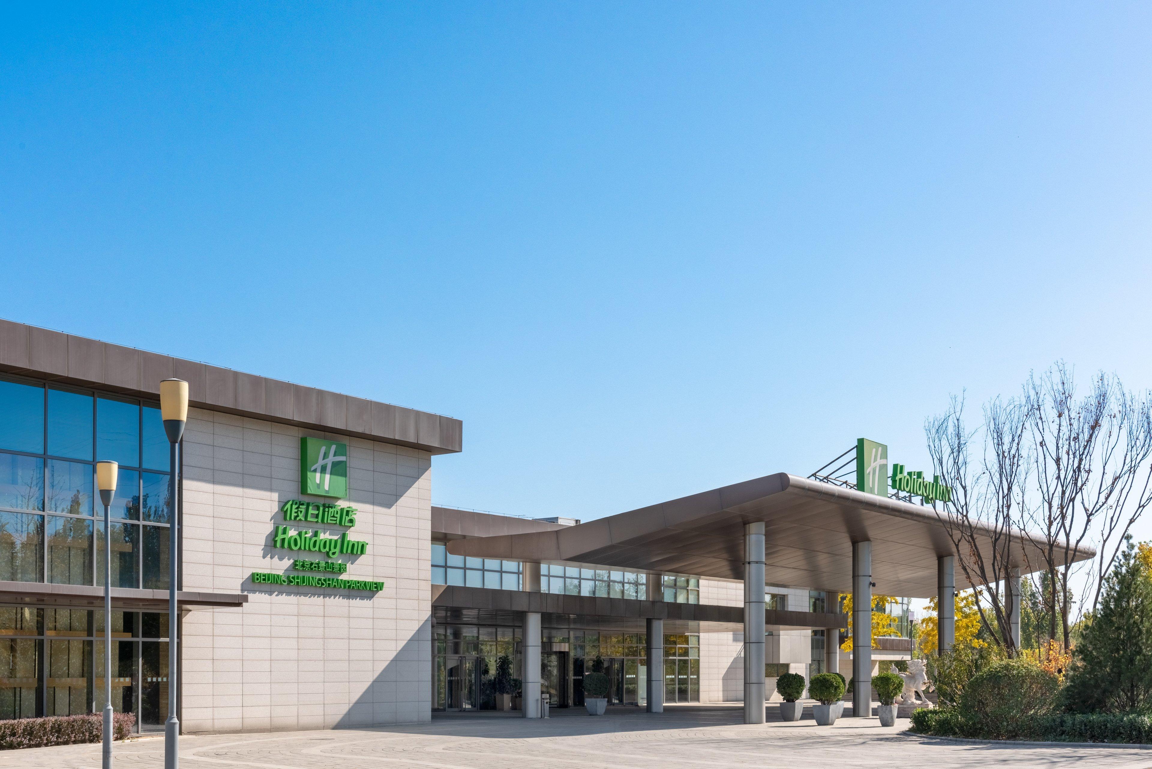Holiday Inn Beijing Shijingshan Parkview By Ihg Εξωτερικό φωτογραφία