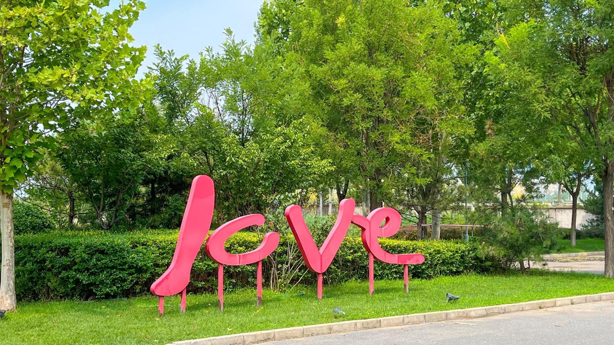 Holiday Inn Beijing Shijingshan Parkview By Ihg Εξωτερικό φωτογραφία